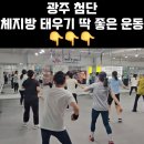 뮤직비트복싱 이미지