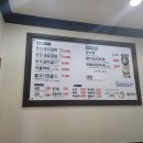 청마루참숯불 이미지