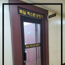 렉스톤 보청기 양천지사 이미지