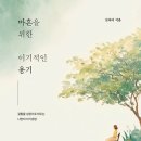 정글북스영어학원