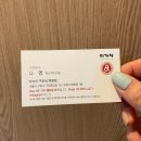 이가자헤어비스 삼성바이오로직스점 | [구로/헤어] 이가자헤어비스 NC구로점 : 뿌리매직 & 컷트 후기