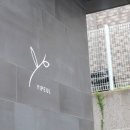 쌍둥이주유소 | 경기 광주 대형카페 ‘이플’ 방문기 – 쌍둥이 육아맘 가족 나들이