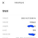 230052 이미지