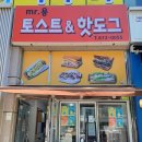 광주 소프트아이스크림기계 렌탈 ‘미스트용토스트&핫도그’