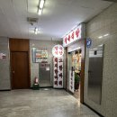 광운식당 이미지