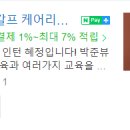 경기남성컷 이미지