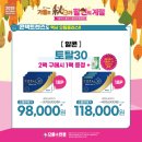 한울안경콘택트 네이버블로그