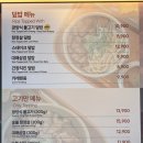 더담덮밥 이미지