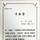 서울특별시교육청고덕평생학습관 이미지