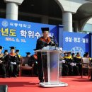 (학교법인)극동대학교