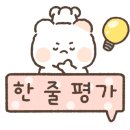 만인왕 이미지