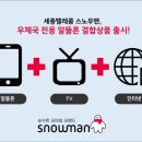 스카이텔레콤 이미지