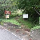 견훤산성 이미지