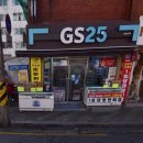 GS25창원은아점 이미지