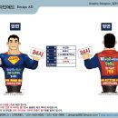 슈퍼맨다국적노래클럽