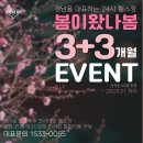 피트니스055 이미지