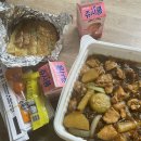 동궁찜닭반구점