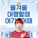 여기어때? 이미지