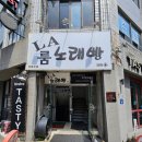 영인요양병원 이미지