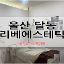 1224 에스테틱