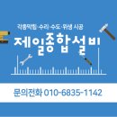아산종합가스 이미지