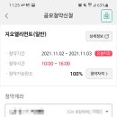 지오모바일 이미지