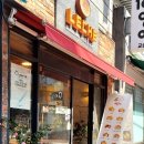 레체식빵 이미지