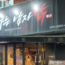 서울찜닭 이미지