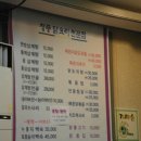 청풍삼계탕 이미지