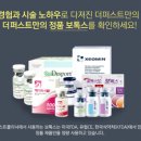 (주)대구약품 네이버블로그