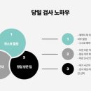 동탄자동차검사소 이미지