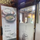선부역 4번 출구 이미지