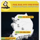 광주데이터복구 켜지지 않고 안될 때도