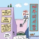 대흥여인숙 이미지