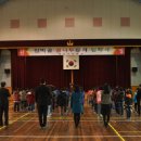 맹동초등학교 이미지