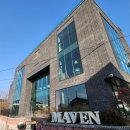 창룡대로 | 수원 행궁동 데이트 코스 라자냐 맛집 카페 메이븐 솔직후기 큐!