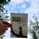 교육과휴식 이미지