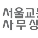 애사 발생시 후속조치요령(상조회원님) 이미지