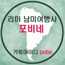 하단포비 이미지