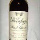 이태리 와인 Villa Cafaggio Chianti Classico 후기입니다. 이미지