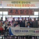 경기동부인삼농협