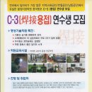 명성기술학원