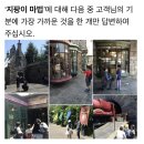 유니버셜스튜디오(USJ) 해리포터 지팡이 마법 포비든 저니
