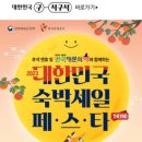 남해갯마을하우스 이미지