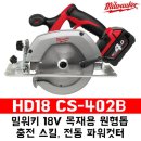 파워전기조명철물 이미지