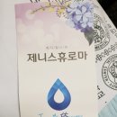 제니스병원 이미지