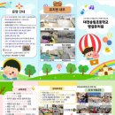 송림초등학교(병설) 이미지