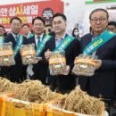 김포파주인삼농협 하나로마트 이미지