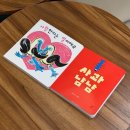 북수원도서관 동아리실 | 수원 지혜샘어린이도서관 영유아 북스타트 책꾸러미 무료 배부 후기