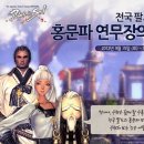 보스PC방 이미지